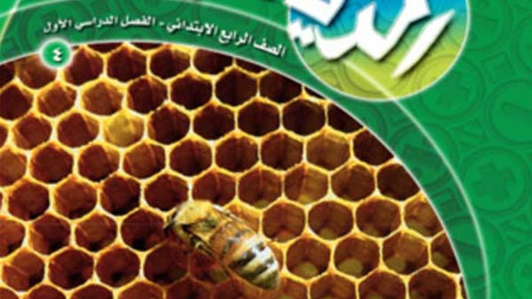 انيميشن معنى الضرب