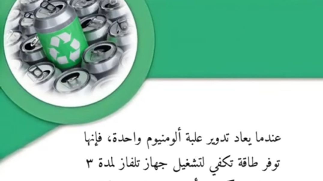 القسمة ( الناتج من رقمين)